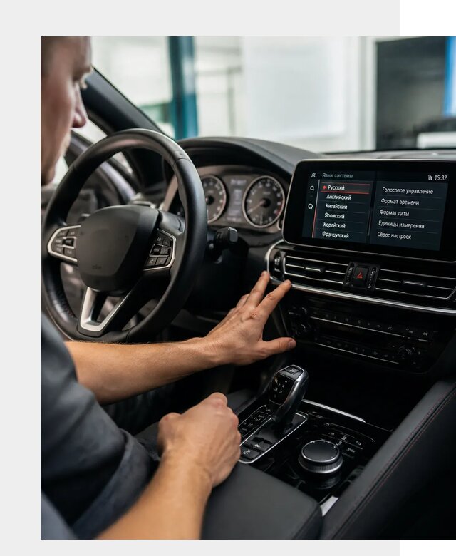 Русификация новых автомобилей в Прохладном по цене 16250 р. | ФастМобиль-Прх
