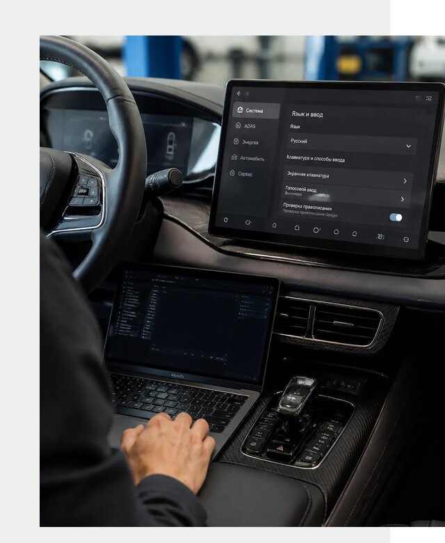 Русификация BYD в Прохладном по цене от 16141 р. | ФастМобиль-Прх