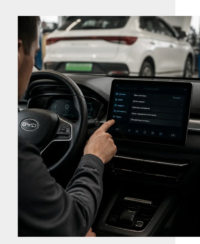 Русификация BYD E2 в Прохладном от 16141 р. | ФастМобиль-Прх под ключ