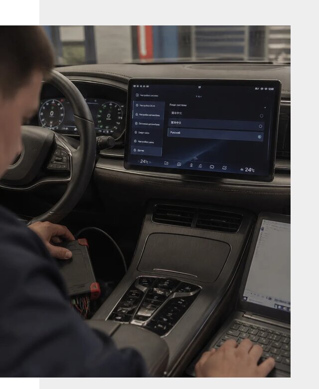 Русификация автомобиля BYD HAN для эксплуатации в Прохладном