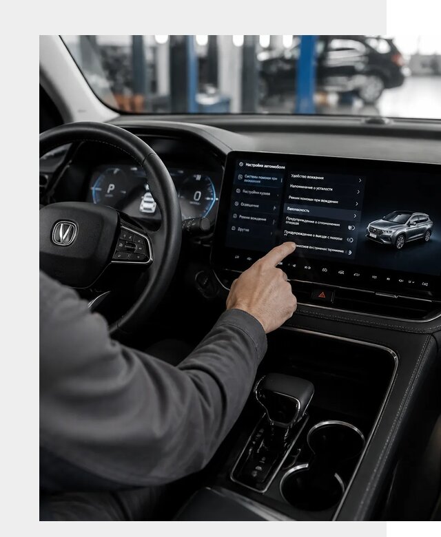 Русификация Changan в Прохладном по цене от 7041 р. | ФастМобиль-Прх