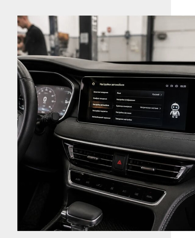 Русификация Changan CS75 в Прохладном по цене от 7041 р. | ФастМобиль-Прх