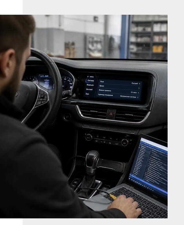 Профессиональная русификация Changan CS75 под ключ в Прохладном