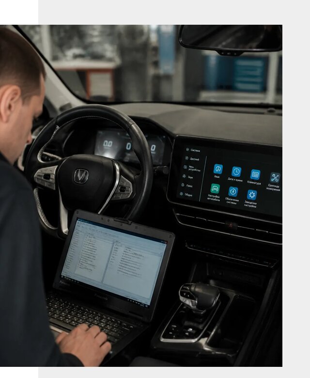 Русификация Changan X5 под ключ для автовладельцев в Прохладном